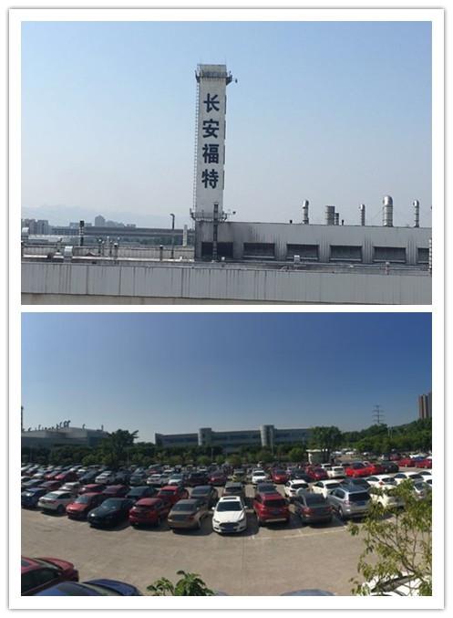福特重庆工厂安装日森隧道式洗车机